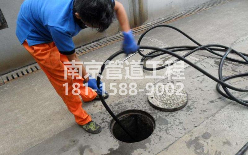汤泉疏通下水道的简宜方法